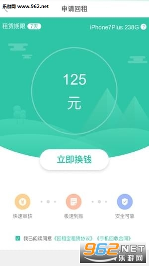 ���ⱦ��׿���°�v1.0.6��ͼ2