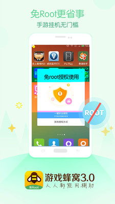��Ϸ����appv3.2.8��ͼ2