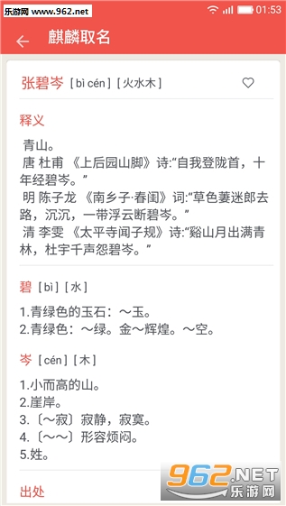 ����ȡ��������appv2.4.0��ͼ1
