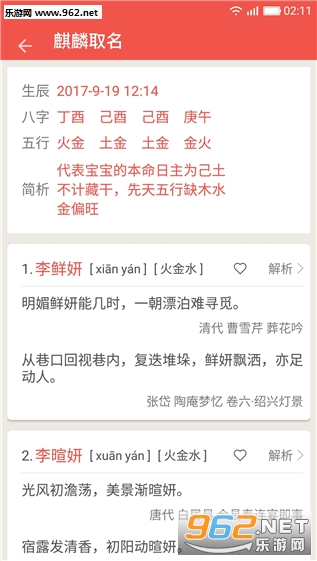 ����ȡ��������appv2.4.0��ͼ2