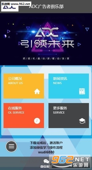 ADC���appv2.0.3��ͼ2