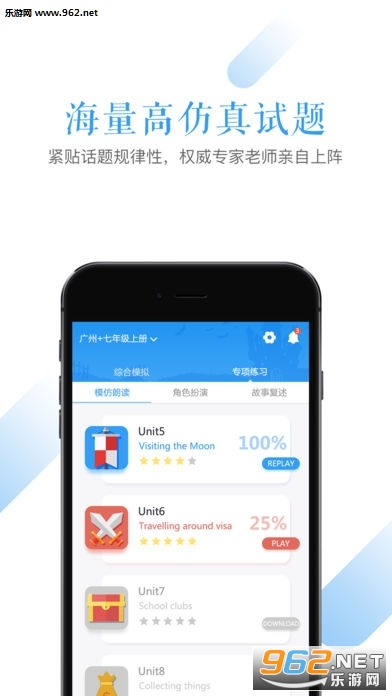 ����˵�ٷ���v1.0.1��ͼ2