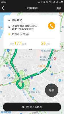 ɲһ��˾����Լ���ֻ����ͼ0