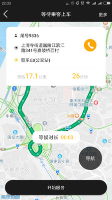 ɲһ��˾����Լ���ֻ����ͼ1