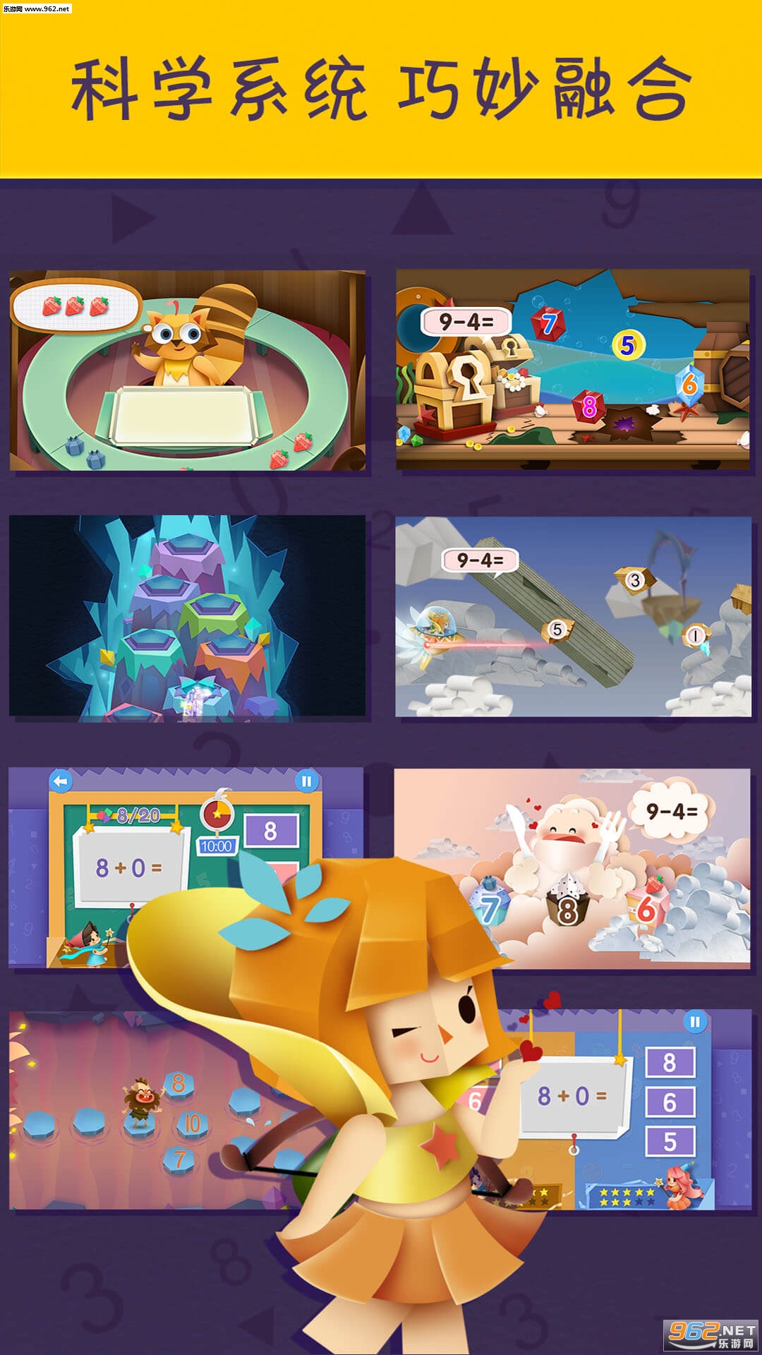�����ѧ���°�v2.1.4��ͼ2