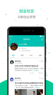 ����appv1.0.0��ͼ1