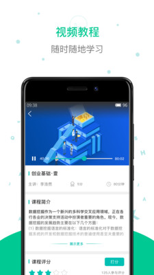 ����appv1.0.0��ͼ0