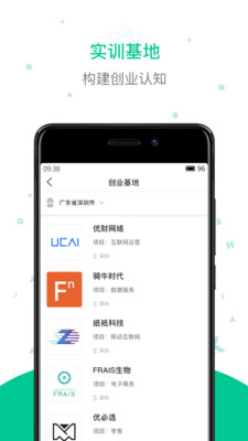 ����appv1.0.0��ͼ2