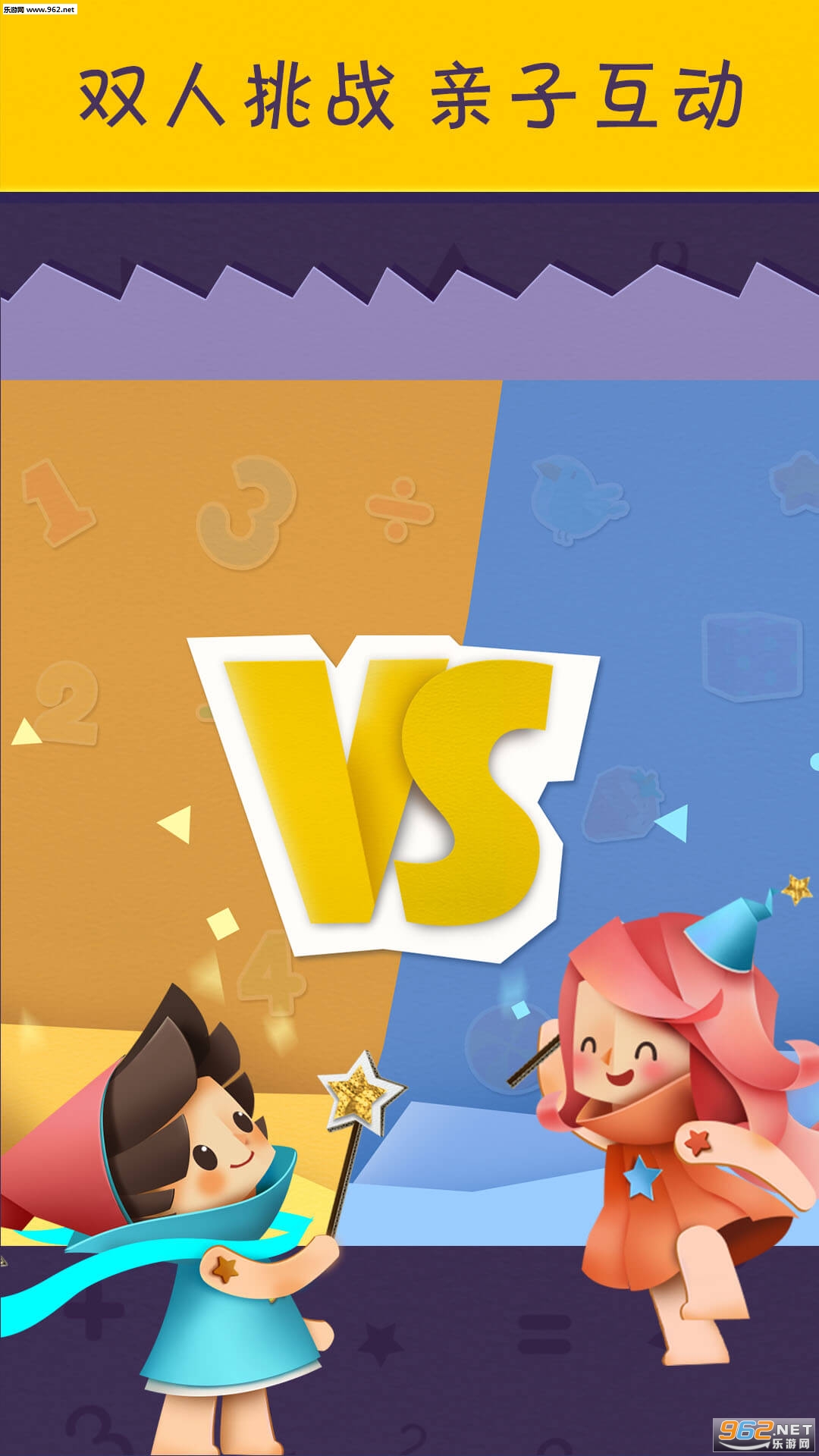 �����ѧ���°�v2.1.4��ͼ1