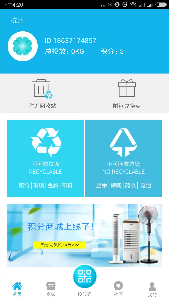 ����Եappv1.0.2��ͼ2