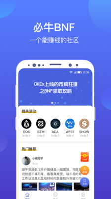 ��ţapp��ͼ0