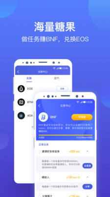 ��ţapp��ͼ1