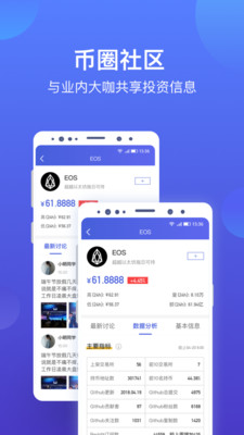 ��ţapp��ͼ2