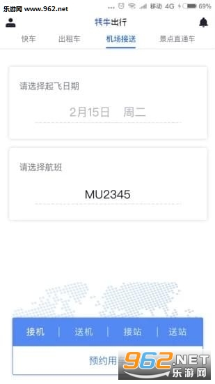 ��ţ����appv1.0.0��ͼ0