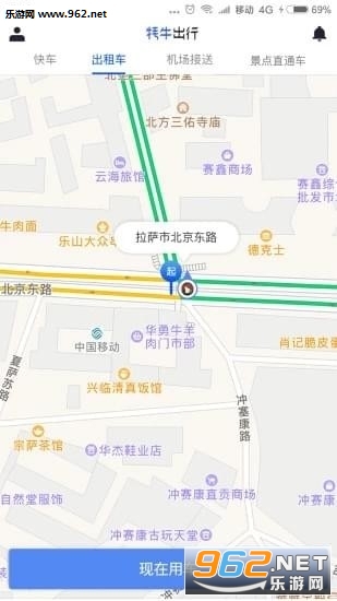 ��ţ����appv1.0.0��ͼ2