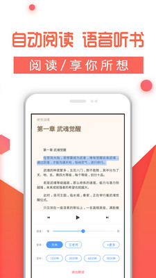 ����С˵��ȫappv1.1.0��ͼ0