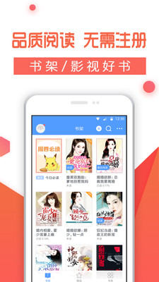 ����С˵��ȫappv1.1.0��ͼ1