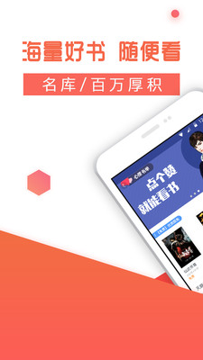 ����С˵��ȫappv1.1.0��ͼ2