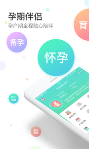 ���ڰ���appv5.0.4��ͼ1