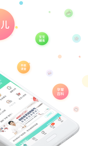 ���ڰ���appv5.0.4��ͼ0