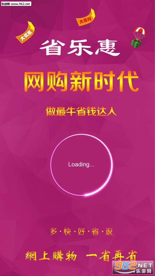 ʡ�ֻݰ�׿��v5.6.8��ͼ0