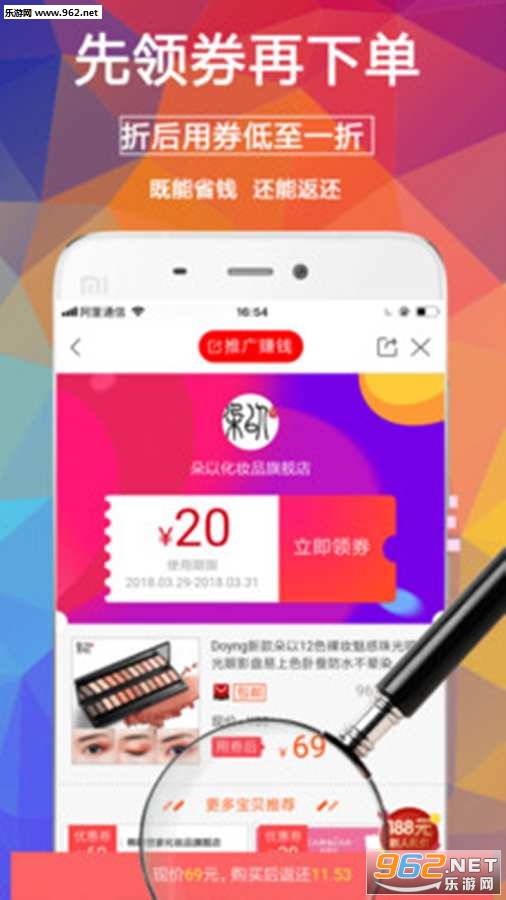 ʡ�ֻݰ�׿��v5.6.8��ͼ2