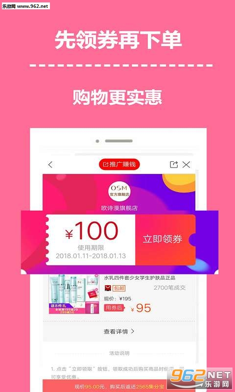ʡ�ֻݰ�׿��v5.6.8��ͼ3