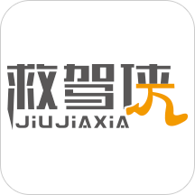 救驾侠app安卓版
