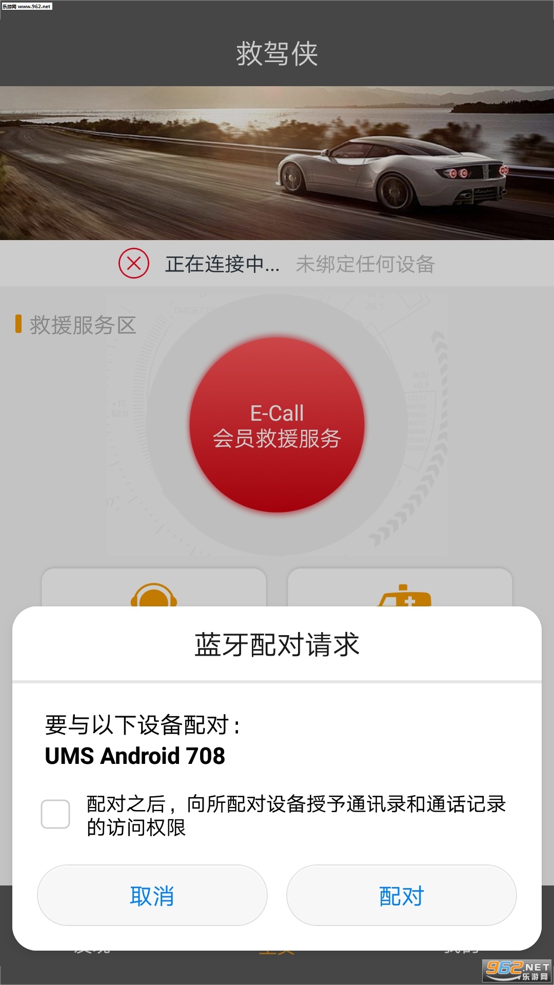 �ȼ���app��׿��v2.0.0��ͼ0