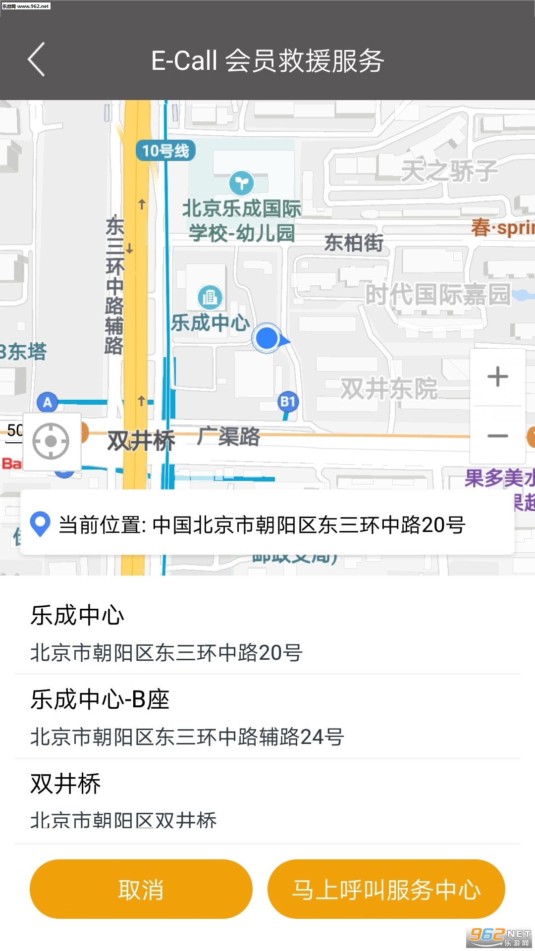 �ȼ���app��׿��v2.0.0��ͼ2