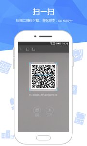 ��������appv2.3.5.5��ͼ0