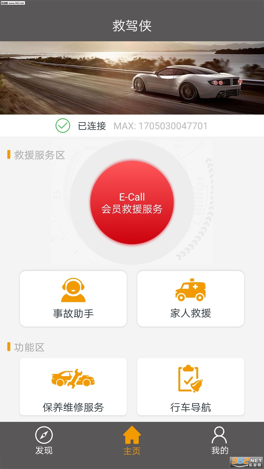 �ȼ���app��׿��v2.0.0��ͼ3