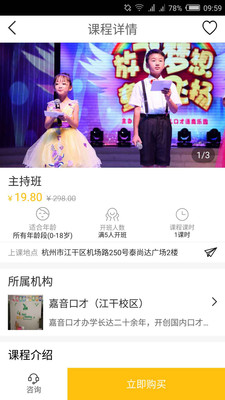�Զ�ѧappv1.6.2��ͼ0