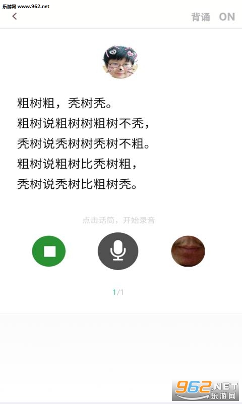 �ڲ�ѵ����app��ͼ0