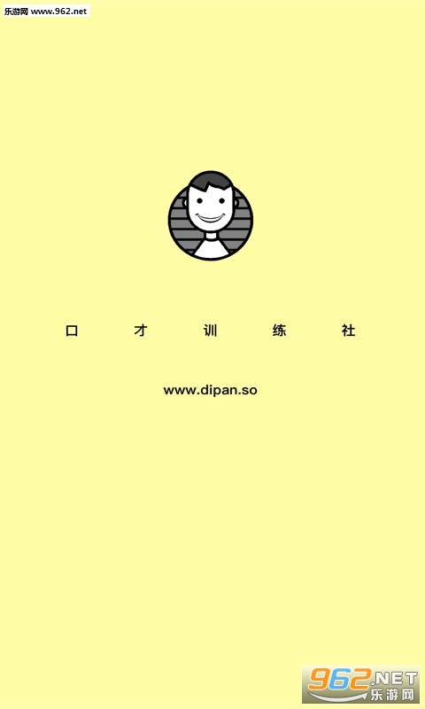 �ڲ�ѵ����app��ͼ2