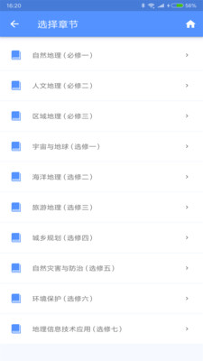 �׸׸��е���appv20002��ͼ4