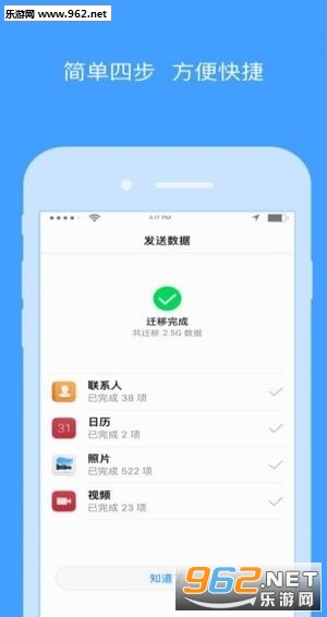 �ֻ���ҹٷ���v5.0.6��ͼ0