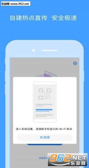 �ֻ���ҹٷ���v5.0.6��ͼ1