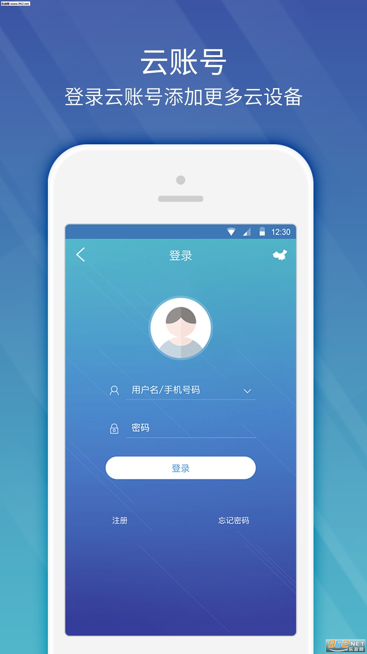 EZView��׿��v2.7.0��ͼ0