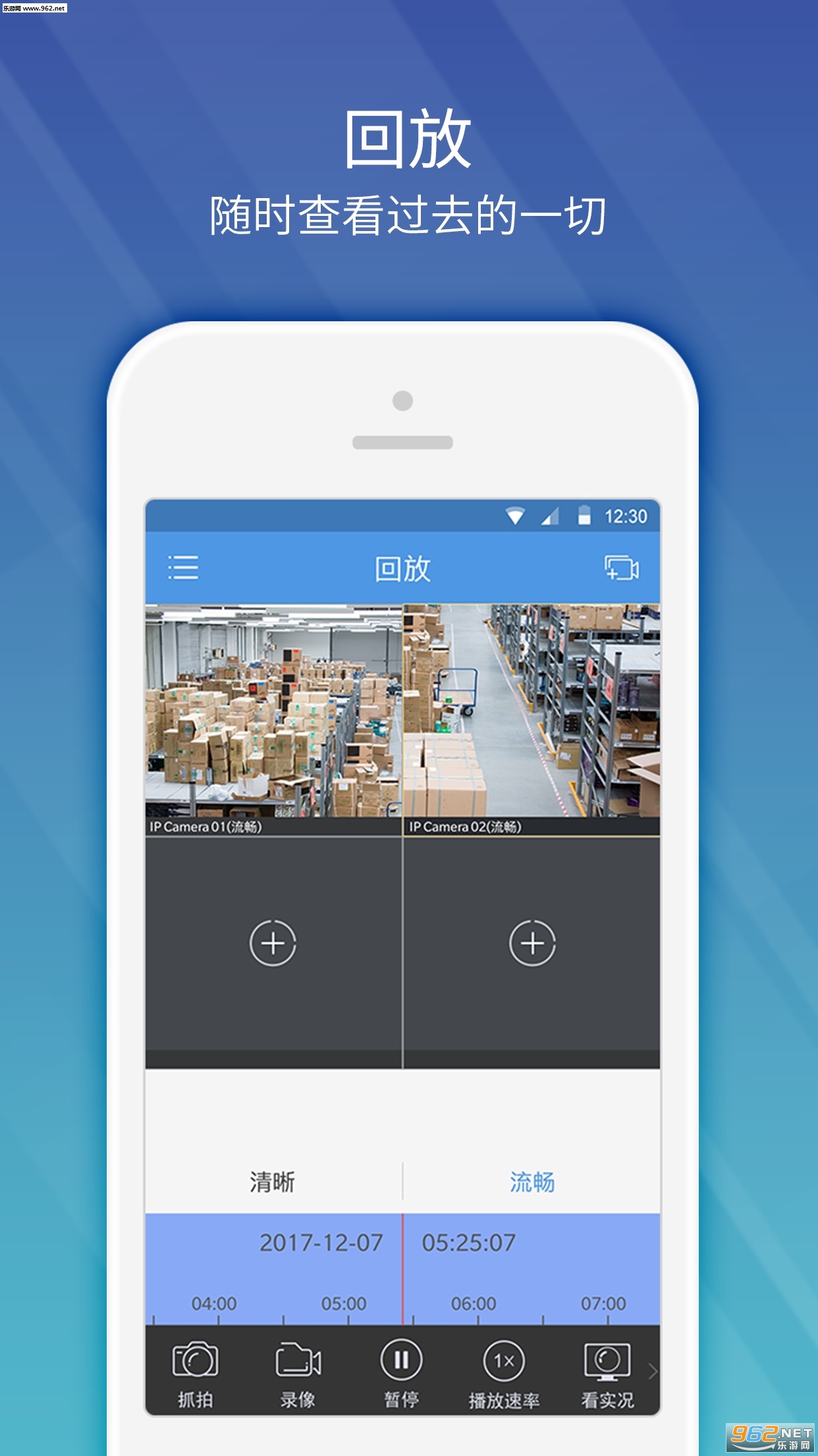 EZView��׿��v2.7.0��ͼ3