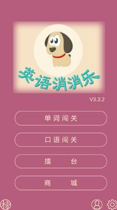 Ӣ��������appv9.6��ͼ0