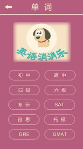 Ӣ��������appv9.6��ͼ2