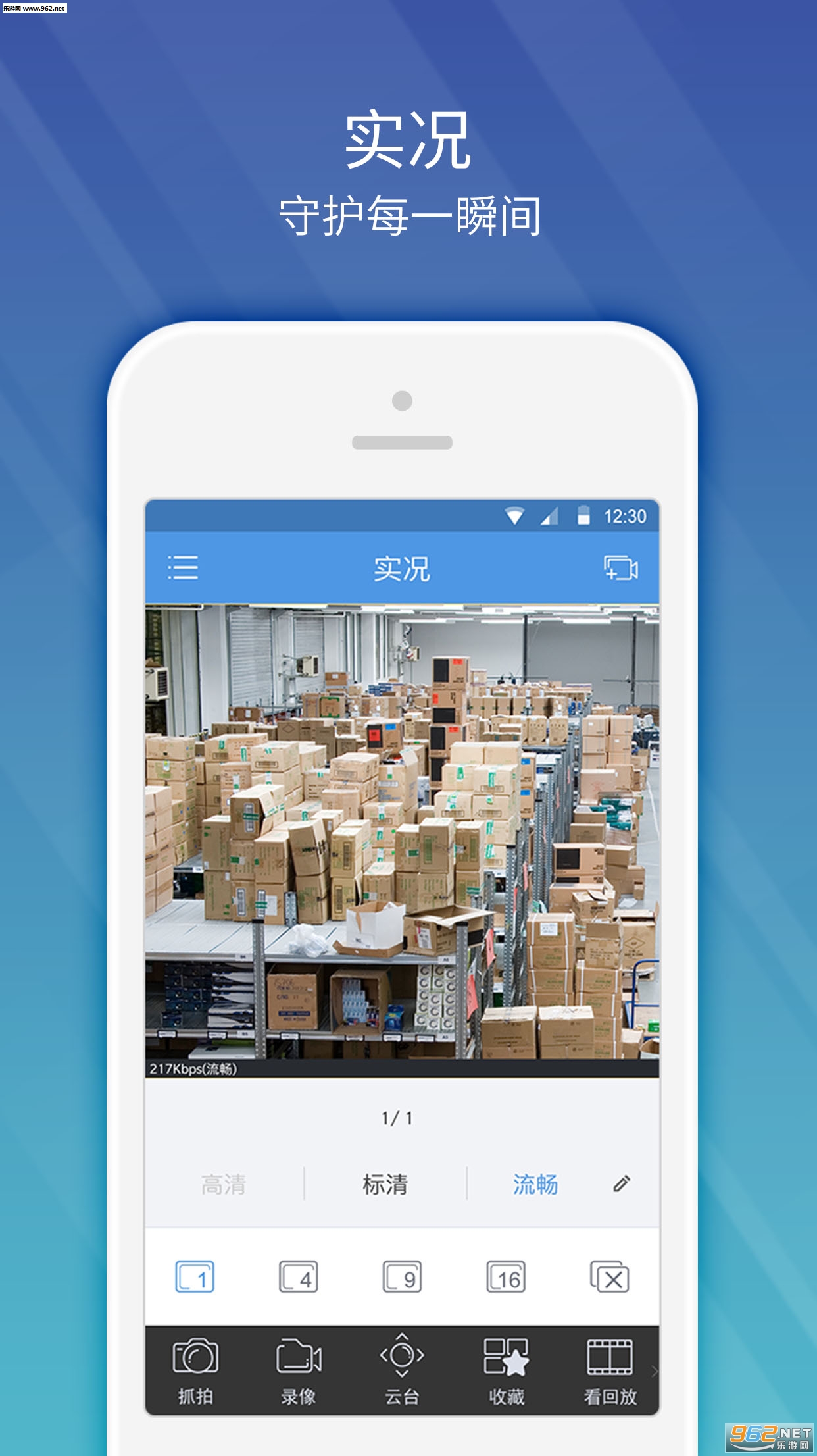 EZView��׿��v2.7.0��ͼ2