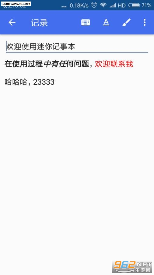 ������±���׿��v1.0.0��ͼ2