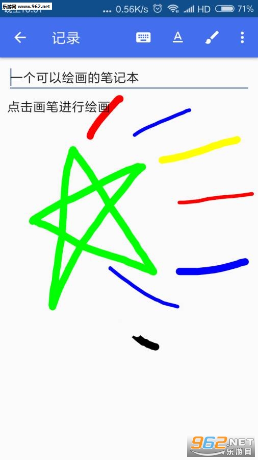 ������±���׿��v1.0.0��ͼ1