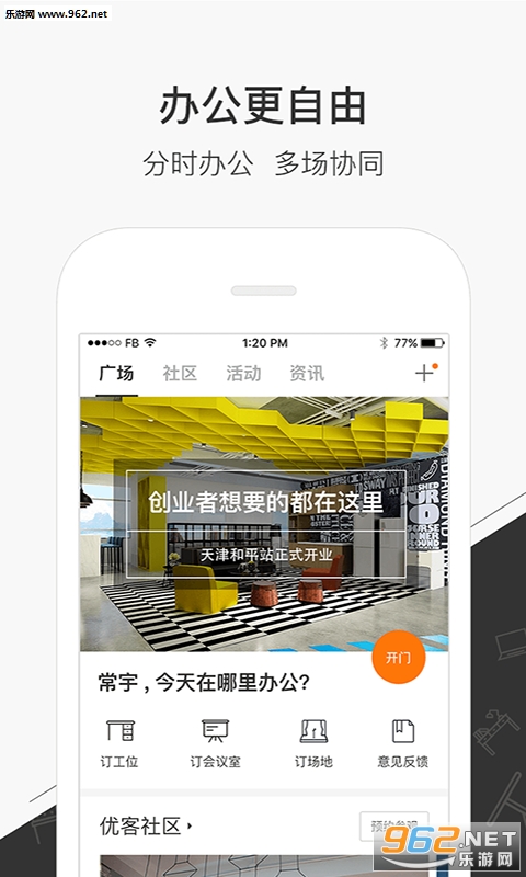 ���ʼ�appv3.1.0��ͼ0