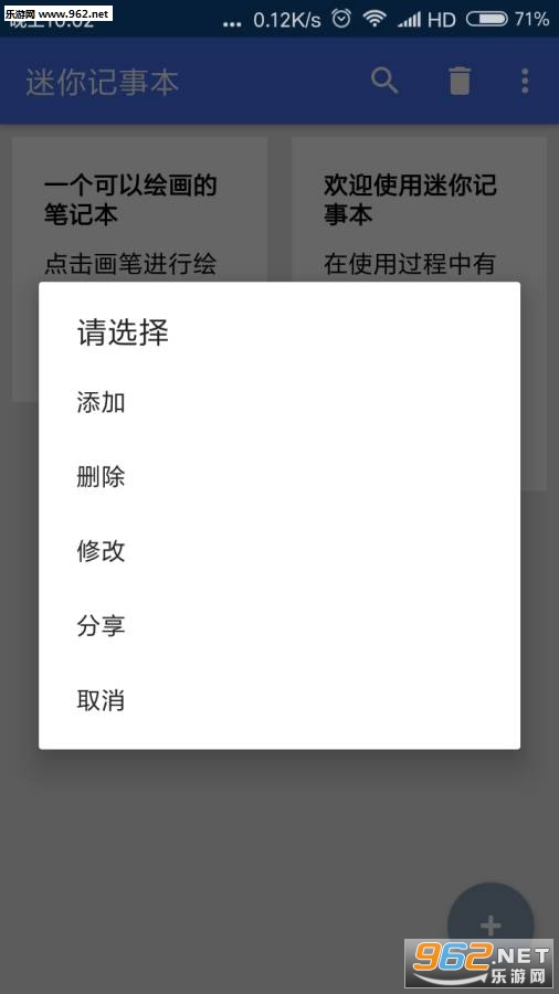 ������±���׿��v1.0.0��ͼ3