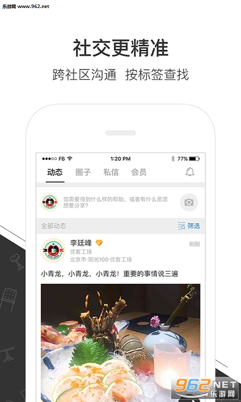 ���ʼ�appv3.1.0��ͼ1