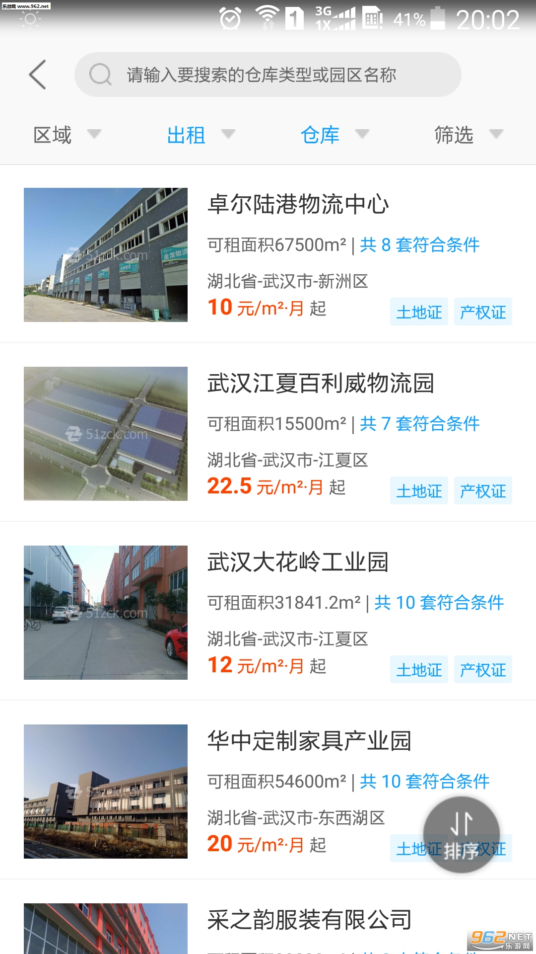 ��С��appv1.0.1��ͼ1