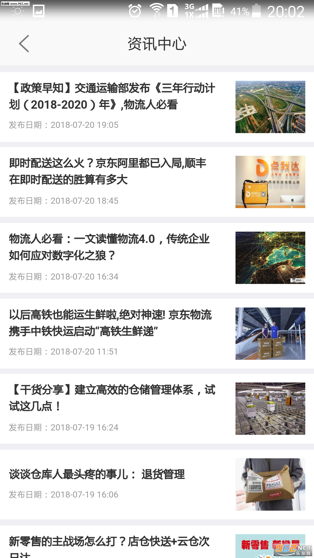 ��С��appv1.0.1��ͼ2